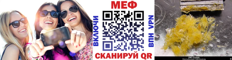 Купить наркотик аптеки Вологда A PVP Вейп ТГК Канабис Меф мяу мяу