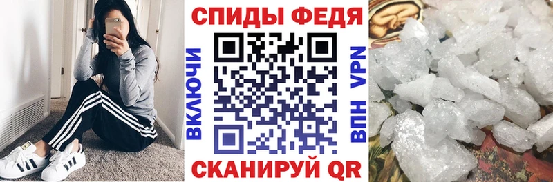 Amphetamine VHQ  Вологда 