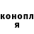 ТГК жижа Ludmila Siciova