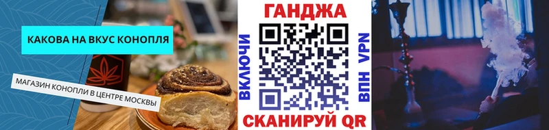 Печенье с ТГК конопля  нарко площадка состав  Вологда 