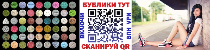 закладка  Вологда  ЭКСТАЗИ DUBAI 