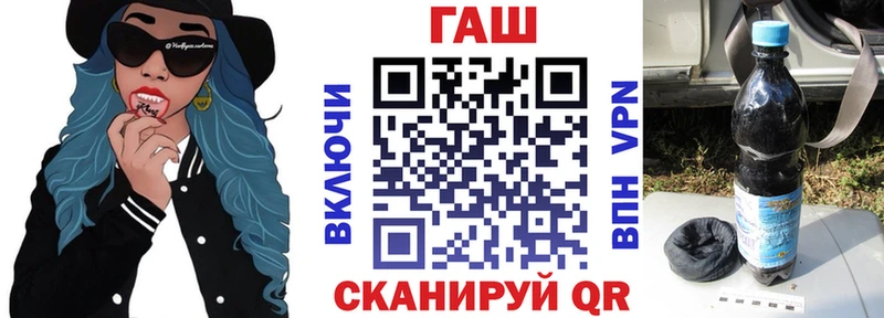 ГАШИШ Cannabis  купить наркоту  Вологда 