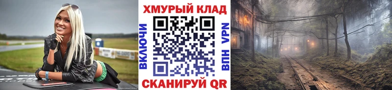 Героин белый  Вологда 