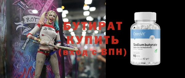 jwh Горно-Алтайск
