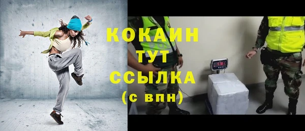 мяу мяу кристалл Горнозаводск
