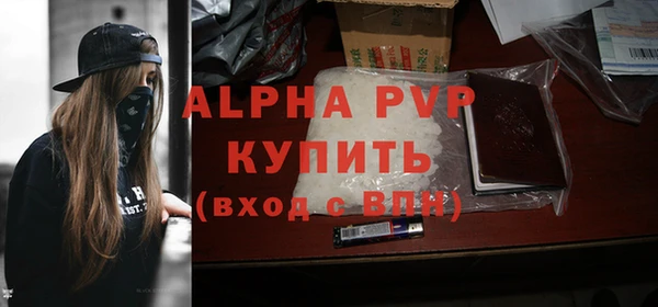 первитин Горняк