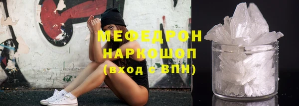 первитин Горняк