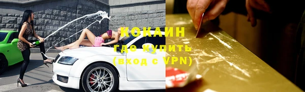 первитин Горняк