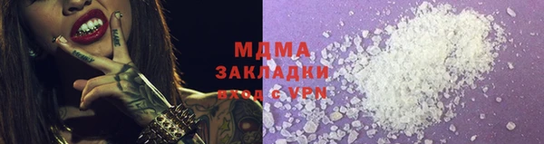 первитин Горняк