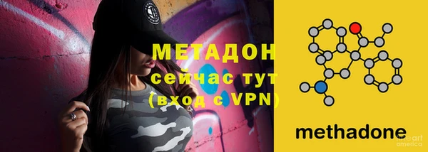 мяу мяу кристалл Горнозаводск