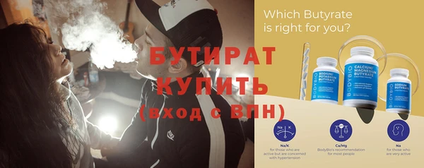 первитин Горняк