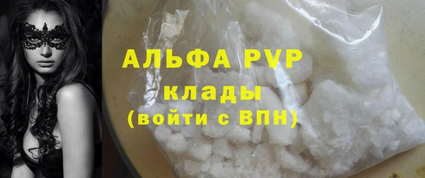 первитин Горняк