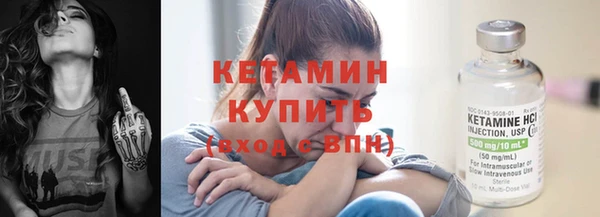 мяу мяу кристалл Горнозаводск