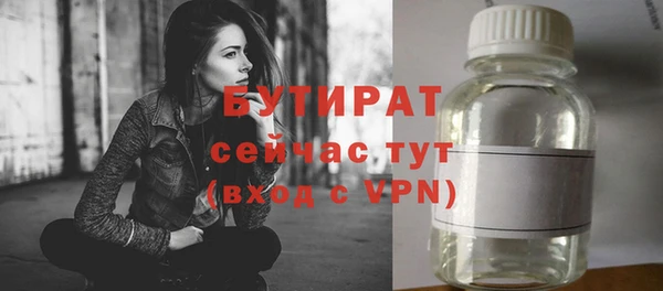 мяу мяу кристалл Горнозаводск