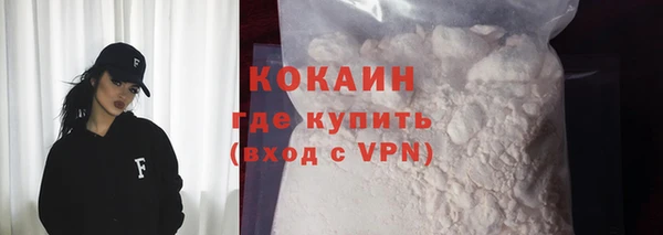 jwh Горно-Алтайск