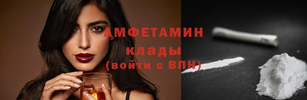 мяу мяу кристалл Горнозаводск