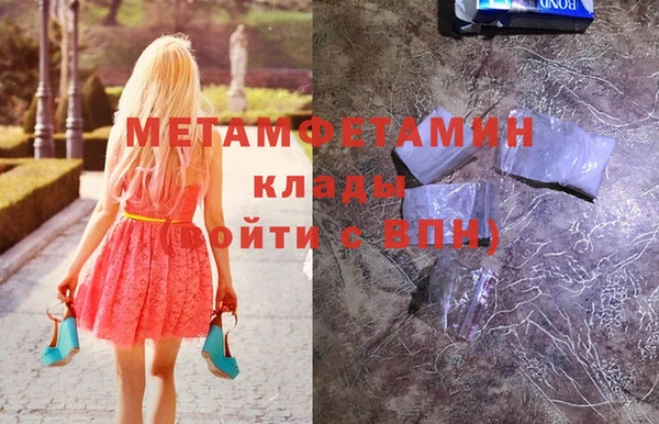 мяу мяу кристалл Горнозаводск