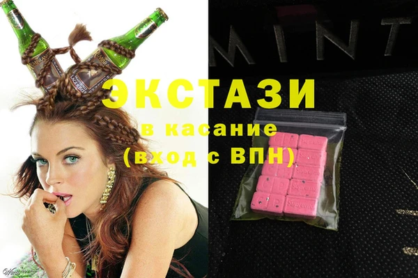 мяу мяу кристалл Горнозаводск