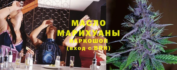 мяу мяу кристалл Горнозаводск
