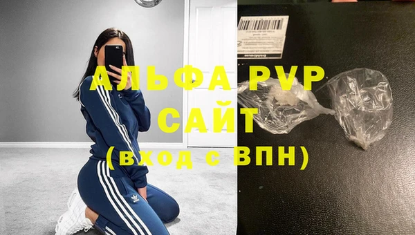 мяу мяу кристалл Горнозаводск