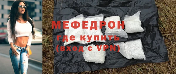 первитин Горняк