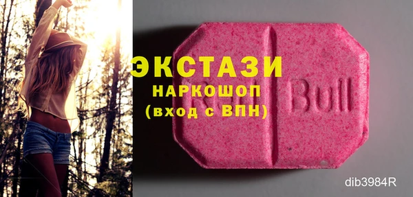 первитин Горняк