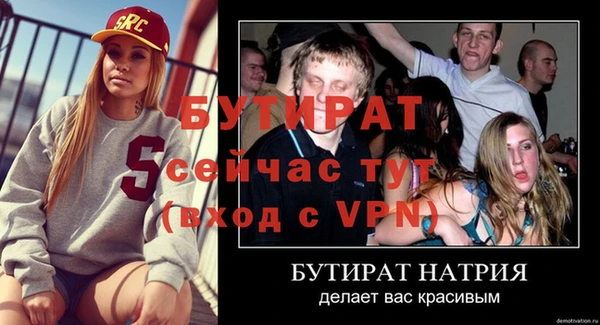 мяу мяу кристалл Горнозаводск