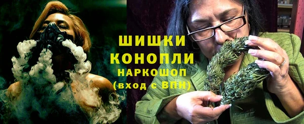 мяу мяу кристалл Горнозаводск