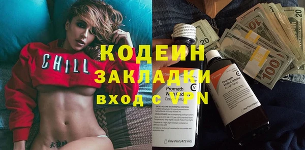 первитин Горняк