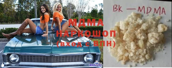 мяу мяу кристалл Горнозаводск