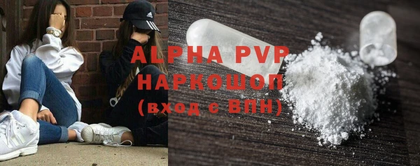 мяу мяу кристалл Горнозаводск