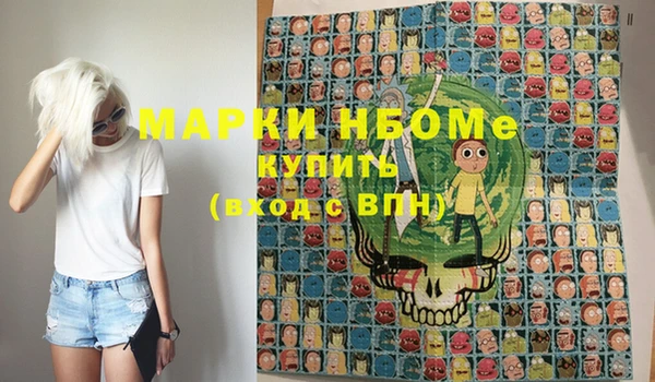 первитин Горняк