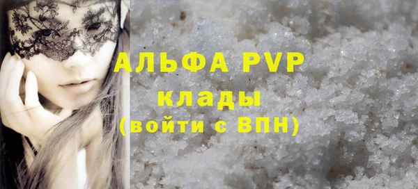 jwh Горно-Алтайск