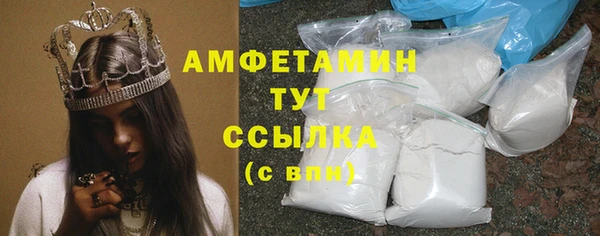 мяу мяу кристалл Горнозаводск