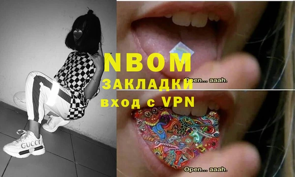 первитин Горняк