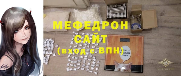первитин Горняк