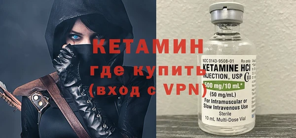 мяу мяу кристалл Горнозаводск