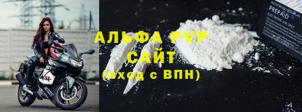 мяу мяу кристалл Горнозаводск