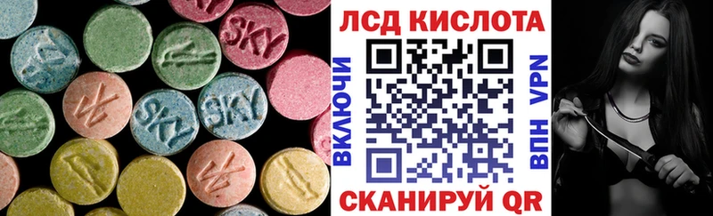 гидра зеркало Вологда LSD-25 экстази кислота