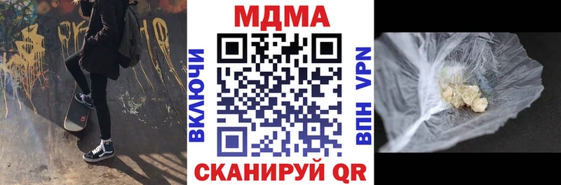 KRAKEN ссылка  как найти   Вологда  МДМА кристаллы 