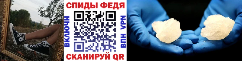 дарнет шоп  omg ссылка  МЕТАМФЕТАМИН кристалл  Вологда 