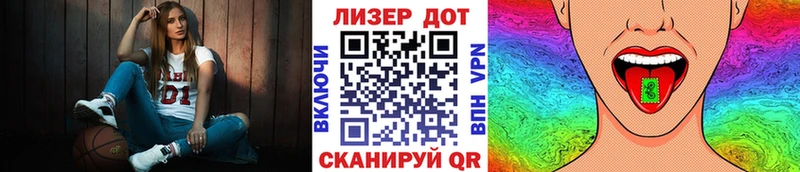 Марки NBOMe 1,8мг  даркнет сайт  Вологда 