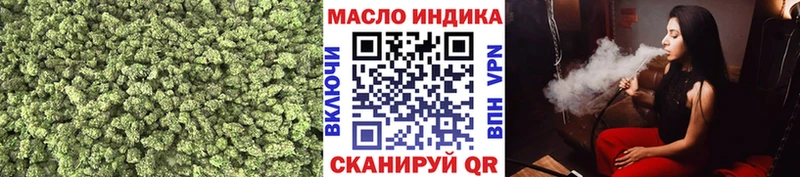 цена наркотик  ссылка на мегу маркетплейс  Дистиллят ТГК концентрат  Вологда 